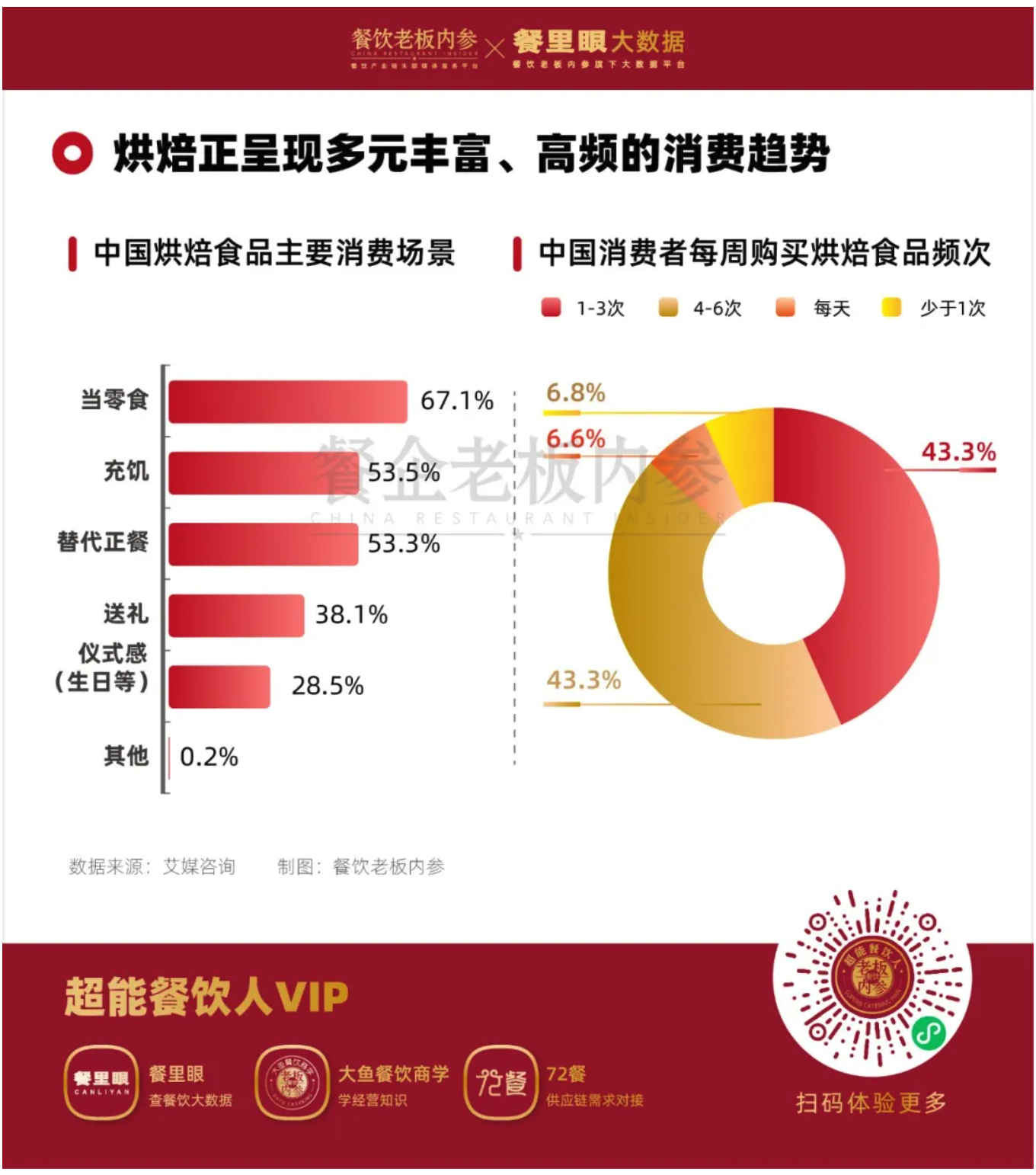 WX20240919-163706@2x.png WX20240919-163706@2x.png